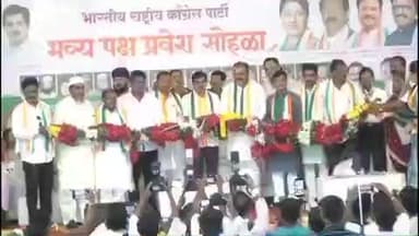 देगलूर: राष्ट्रवादीचे नेते रामदास सोमठाणकर यांनी काँग्रेसचे प्रदेशाध्यक्ष यांच्या उपस्थितीत देगलूर येथे काँग्रेसमध्ये पक्षप्रवेश