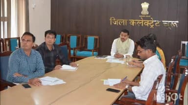 चूरू: चूरू जिला निर्वाचन अधिकारी अभिषेक सुराणा ने वीसी के जरिए मतदाता सूचियों के पुनरीक्षण के लिए दिए निर्देश