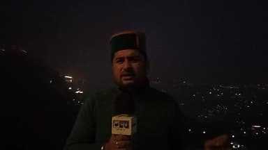 रोहड़ू: हिमाचल में टीचर ने कांटेदार झाड़ी से पीटा बच्चा, पहले नंगा किया फिर मारा, वीडियो वायरल होने पर सस्पेंड