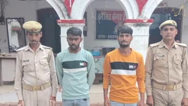 तिर्वा: शाह नगर गांव के सामने कार चालक को बाइक सवार युवकों ने साथियों के साथ मिलकर पीटा, कनपटी पर तमंचा लगाया, 16 पर FIR