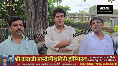 #खंडवा सांसद ज्ञानेश्वर पाटिल नें अधिकारीयों की ली क्लास.देखें कब बनेगा तीन पुलिया