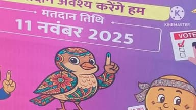 डेहरी: डेहरी में छठ घाटों पर मतदाता जागरूकता अभियान, लोगों ने सेल्फी ली