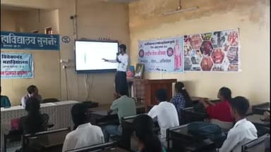 सुसनेर: शासकीय महाविद्यालय सुसनेर में राष्ट्रीय शिक्षा नीति 2020 के अंतर्गत प्रशिक्षण आयोजित