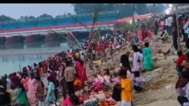 निचलौल: सीमावर्ती क्षेत्र में छठ महापर्व का श्रद्धामय समापन हुआ