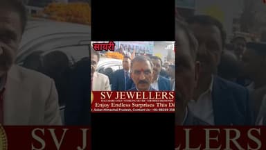 #मुख्यमंत्री सुखविन्द्र सिंह सुक्खू #सोलन विधानसभा क्षेत्र के #सायरी में