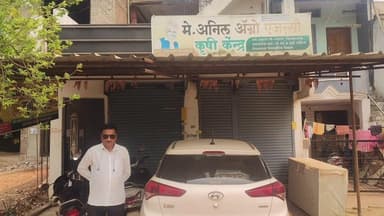 सडक अर्जुनी: सडक अर्जुनी शहरासह तालुक्यातील कृषी केंद्र चालकांनी पाळला एक दिवसाचा कडकडीत बंद