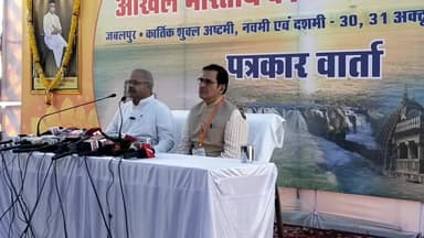 जबलपुर: संस्कारधानी में आरएसएस की पत्रकारवार्ता, बस्ती में होंगे हिन्दू सम्मेलन, देश-समाज के हालत पर संघ करेगा चिंतन