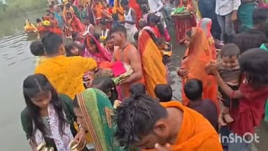 नौडीहा बाज़ार: नौडीहा बाजार प्रखंड में उगते सूर्य को अर्घ्य के साथ छठ पर्व संपन्न