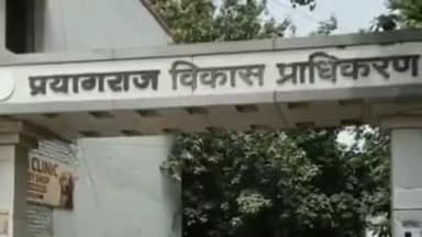 प्रयागराज में बड़ा प्रशासनिक फेरबदल, प्रयागराज विकास प्राधिकरण के नए उपाध्यक्ष बने ऋषि राज