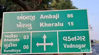 વડનગર: સિપોર ગામે વિદેશી દારૂની 4 બોટલ સાથે એક ઈસમ ઝડપાયો