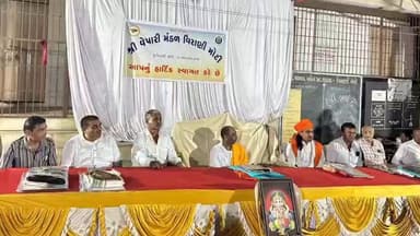 નખત્રાણા: વિરાણી મોટી વેપારી મંડળ દ્વારાનૂતન વર્ષ સ્નેહ મિલન આયોજન કરાયું