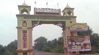 मानपुर: श्री हनुमंत कुंज आश्रम छपड़ौर में 29 अक्टूबर को स्वामी संत शरण जी महाराज का जन्मोत्सव मनाया जाएगा