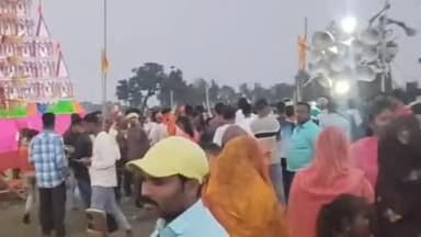 डुमरा: सीतामढ़ी के मोहंडी गांव में महावीरी झंडा का आयोजन