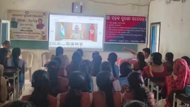 ଯଶିପୁର: ରରୁଆଁ ସରକାରୀ ଉଚ୍ଚ ବିଦ୍ୟାଳୟ ଠାରେ ପୋଲିସ ବିଭାଗର ସାଇବର ସଚେତନତା କାର୍ଯ୍ୟକ୍ରମ ଅନୁଷ୍ଠିତ