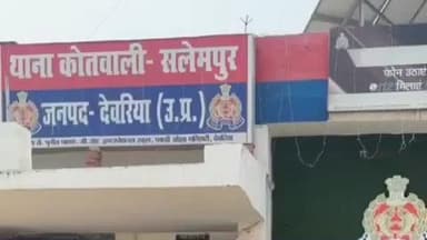 सलेमपुर: देवरिया के सलेमपुर क्षेत्र में सरकारी टीचर ने छात्राओं पर संबंध बनाने का डाला दबाव, प्रिंसिपल ने पुलिस में की शिकायत