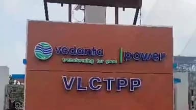 वेदांता लिमिटेड पॉवर प्लांट में काम करने वाले मजदूर की मौत, मुआवजे की मांग को लेकर परिजनों ने किया हंगामा