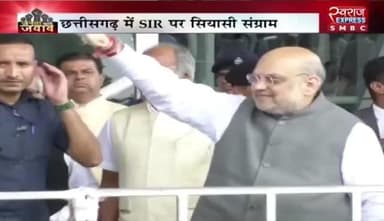 #छत्तीसगढ़ में #SIR पर सियासी संग्राम
स्वराज EXPRESS - 1
#एसआईआर #सियासत #निर्वाचन #प्रक्रिया #EC #ईसी #cg #chh