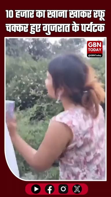 माउंट आबू में गुजरात के 5 पर्यटक बिना बिल दिए भागे, जाम में फंसे तो पकड़े गए दोस्त ने कराया ऑनलाइन पेमेंट #RajasthanNews