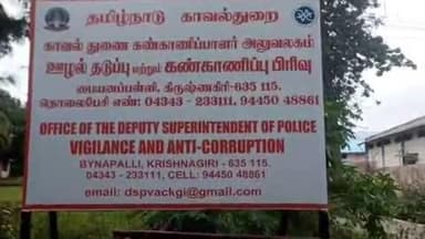 கிருஷ்ணகிரி: காவேரிப்பட்டணம் அடுத்த கதிரிபுரம் பகுதியில் வாரிசு சான்றுதல் வழங்க ரூ.3000 ஆயிரம்லஞ்சம் வாங்கிய கிரம நிர்வாக அலுவலரை கைது