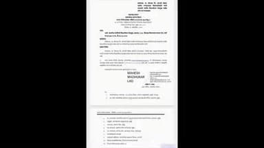 शिराळा: कोकरूड ग्रामीण रुग्णालयास स्वर्गीय शिवाजीराव देशमुख साहेब यांचे नाव..