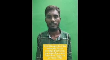 திருவொற்றியூர்: திருவொற்றியூர் மார்க்கெட் பகுதியில் சரித்திர பதிவேடு குற்றவாளி லோகேஷ் என்பவர் வெட்டி கொலை