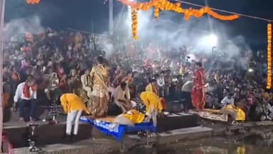 अथमलगोला: अथमलगोला में गंगा आरती का भव्य आयोजन