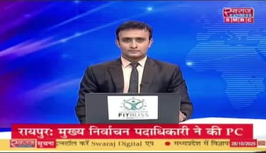 सीधी जिले के जोगीपुर में मचा हड़कंप — घर में घुसा 40 किलो का अजगर, वनपाल को जकड़ने से मचा हंगामा!