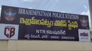 ఇబ్రహీంపట్నంలో గుర్తుతెలియని మృతదేహం కలకలం