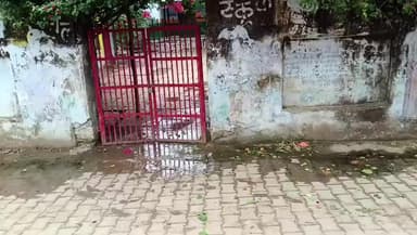 Lalitpur Shahar ke dulawan gaon ke
@ sarkari school mein koi bhi shikshak nahin aaya subah ke 9:00 bajane ja rahe hain