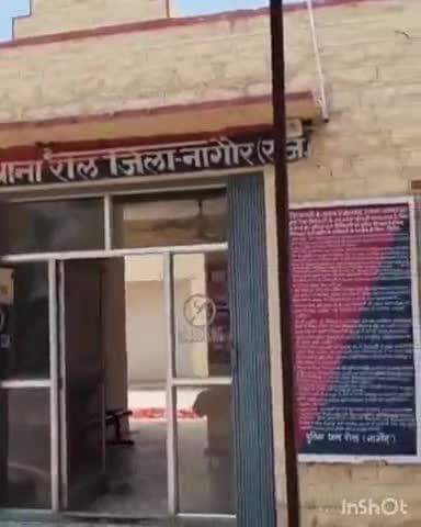 जायल: सरासनी के जेएसडब्ल्यू सीमेंट कंपनी के खनन क्षेत्र में ब्लास्ट के कारण ढाणी में हुआ नुकसान, थाने में मामला दर्ज