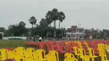 सकरा: मझौलिया में राहुल गांधी, तेजस्वी यादव और मुकेश सहनी जनसभा को करेंगे संबोधित, तैयारी पूरी