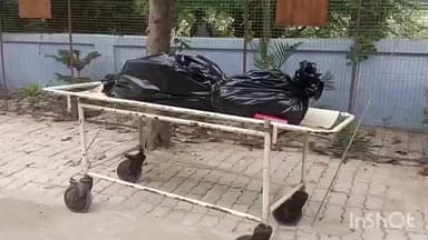 लखीसराय: मेदनी चौकी थाना क्षेत्र के हुसैना गांव में किऊल नदी से 7 वर्षीय किशोर का शव बरामद, पोस्टमार्टम जारी