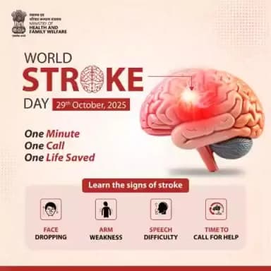 This #WorldStrokeDay, learn to recognise the signs of a stroke early using the FAST technique and act without delay.
Let’s raise awareness and act in time to save lives.