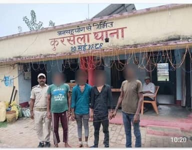 कटिहार जिला के कुर्सेला थाना पुलिस द्वारा नशे के विरुद्ध कार्रवाई करते हुए नशे की हालत में कुल-04 अभियुक्त को किया गया गिरफ्तार I