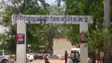 नईगढ़ी: नईगढ़ी थाना क्षेत्र के दुबी गांव में आपसी विवाद में मारपीट और गाली-गलौज का मामला