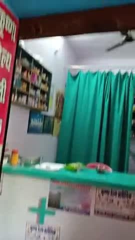 #सफेद निशान # स्किनरोग # अग्निकर्म #विधकर्म #पंचकर्म #बुखार #लीचथेरेपी #इलेक्ट्रोथेरेपी आदि द्वारा दर्द का इलाज होता है