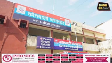 रामपुर डंडी मर्डर मिस्ट्री का 48 घंटे मे SSP प्रमेंद्र सिंह डोबाल ने कर दिया खुलासा - मुख्य आरोपी गिरफ्तार