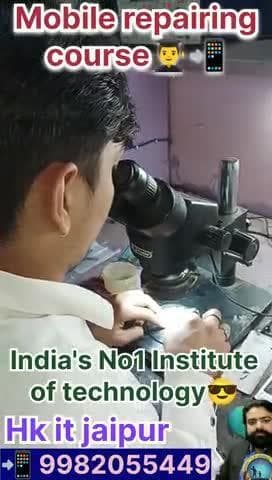 Mobile repairing course 👨🎓
#Hkitjaipur #bestcourses #👨🔧📲9982055449