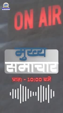 headlines on 29-10-2025 with Punam kerketta