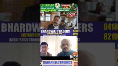 क्या रोहित ठाकुर भी प्रतिष्ठा अध्यक्ष की दौड़ में शामिल जानने के लिए देखें #कांग्रेस #सुखविंद्र #C