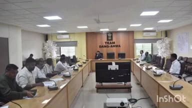 વઘઇ: ડાંગ જિલ્લા કલેક્ટર કચેરી ખાતે જિલ્લા તકેદારી સમિતીની બેઠક તેમજ જિલ્લા નાગરિક પુરવઠા અને ગ્રાહક સુરક્ષા સલાહકાર સમિતીની