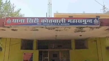 महासमुंद: जेसीबी क्रेन की चपेट में आने से युवक की हुई मौत