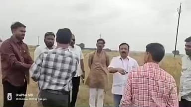 बिलोली: बिलोली येथे एमआयडिसी जागेच्या मोजणीला सुरुवात, बिलोली तालुक्यातील बेरोजगारांना मिळणार रोजगार