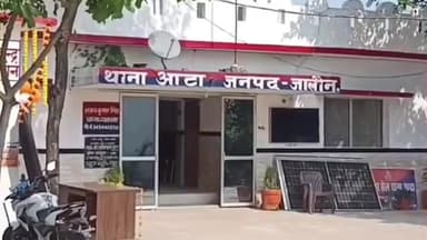 कालपी: बम्हौरी कला में अतिरिक्त दहेज न देने पर विवाहिता को प्रताड़ित कर मारपीट करने के मामले में 4 ससुरालियों पर केस दर्ज