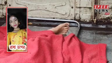 দাঁতন ১: দাঁতনে গৃহবধূকে খু*নে*র অভিযোগ!