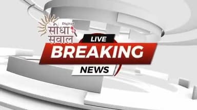 जनता ने जिन कामों के लिए भाजपा को जीताए है वह काम नहीं हुए इसलिए भाजपा मुक्त होगी