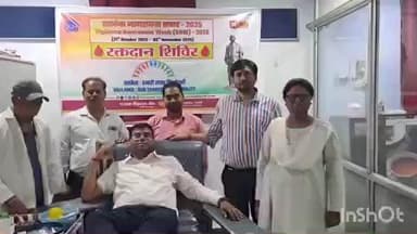 आरा: पंजाब नेशनल बैंक मंडल कार्यालय आरा ने सतर्कता जागरूकता सप्ताह-20 से 25 तक रक्तदान शिविर का आयोजन किया