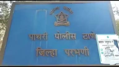 पाथ्री: भरधाव ट्रॅक्टरच्या धडकेत एकाचा मृत्यू एक जण गंभीर जखमी, तुरा गावाजवळील घटना