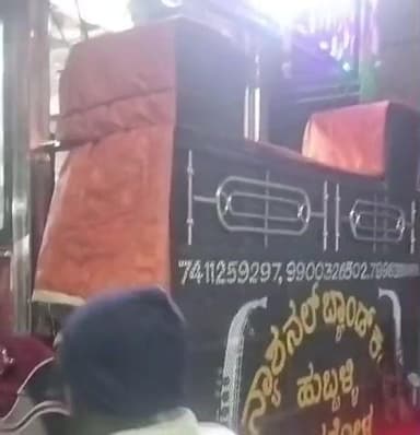 ರಾಮನಗರ: ಸರ್ಕಾರದ ಆದೇಶ ಗಾಳಿಗೆ ತೂರಿ ಗಂಧ ಮೆರವಣಿಗೆಯಲ್ಲಿ ಡಿಜೆ ಬಳಕೆ, ನಗರ ಪೊಲೀಸ್ ಠಾಣೆಯಲ್ಲಿ ಸುಮೋಟೋ ಪ್ರಕರಣ ದಾಖಲಿ