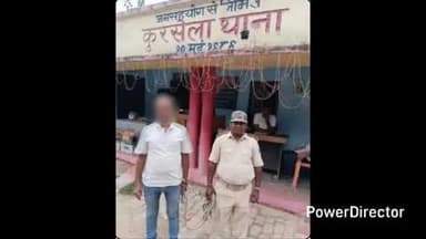 कटिहार: हत्या के प्रयास के आरोपी को पुलिस ने दियारा चाँदपुर से किया गिरफ्तार, भेजा जेल, जाँच शुरू